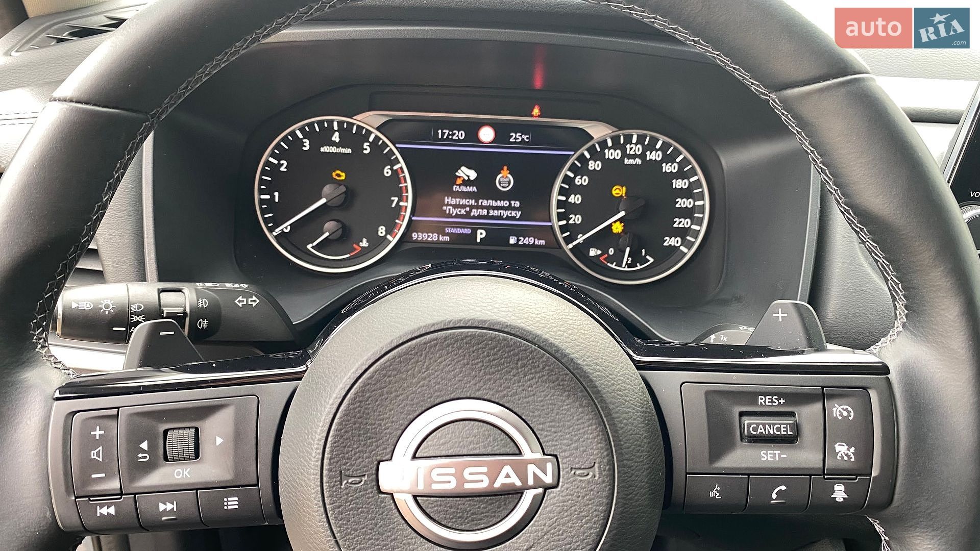 Nissan Qashqai 2023 VIN SJNTAAJ12U1253675 фото оголошення 12 з 24