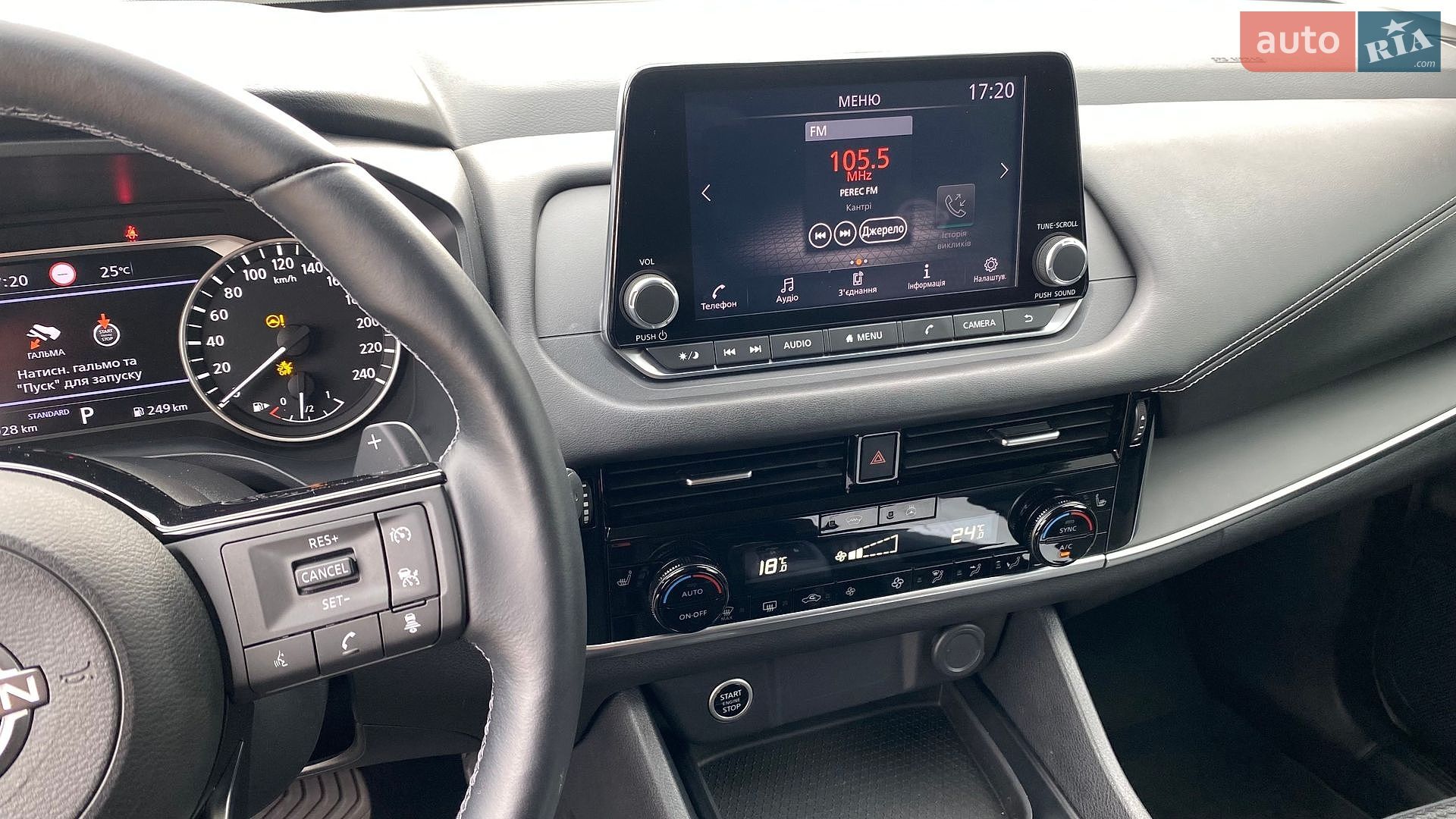 Nissan Qashqai 2023 VIN SJNTAAJ12U1253675 фото оголошення 13 з 24