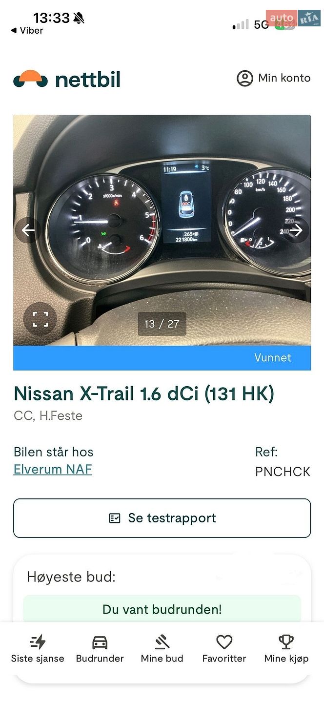 Nissan X-Trail 2014 VIN JN1TCAT32U0000982 фото оголошення 57 з 57