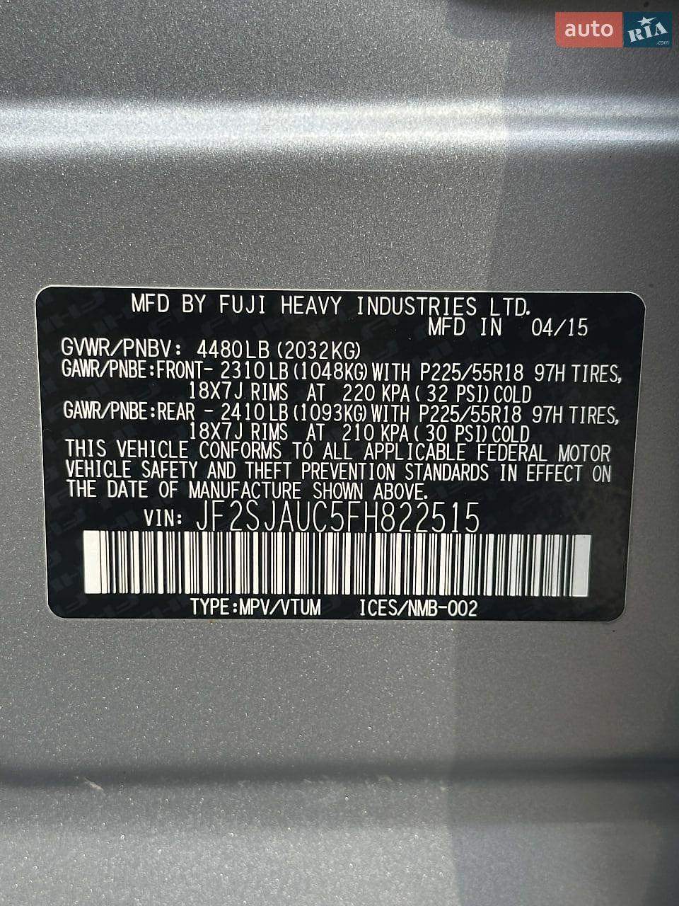 Subaru Forester 2015 VIN JF2SJAUC5FH822515 фото оголошення 49 з 49