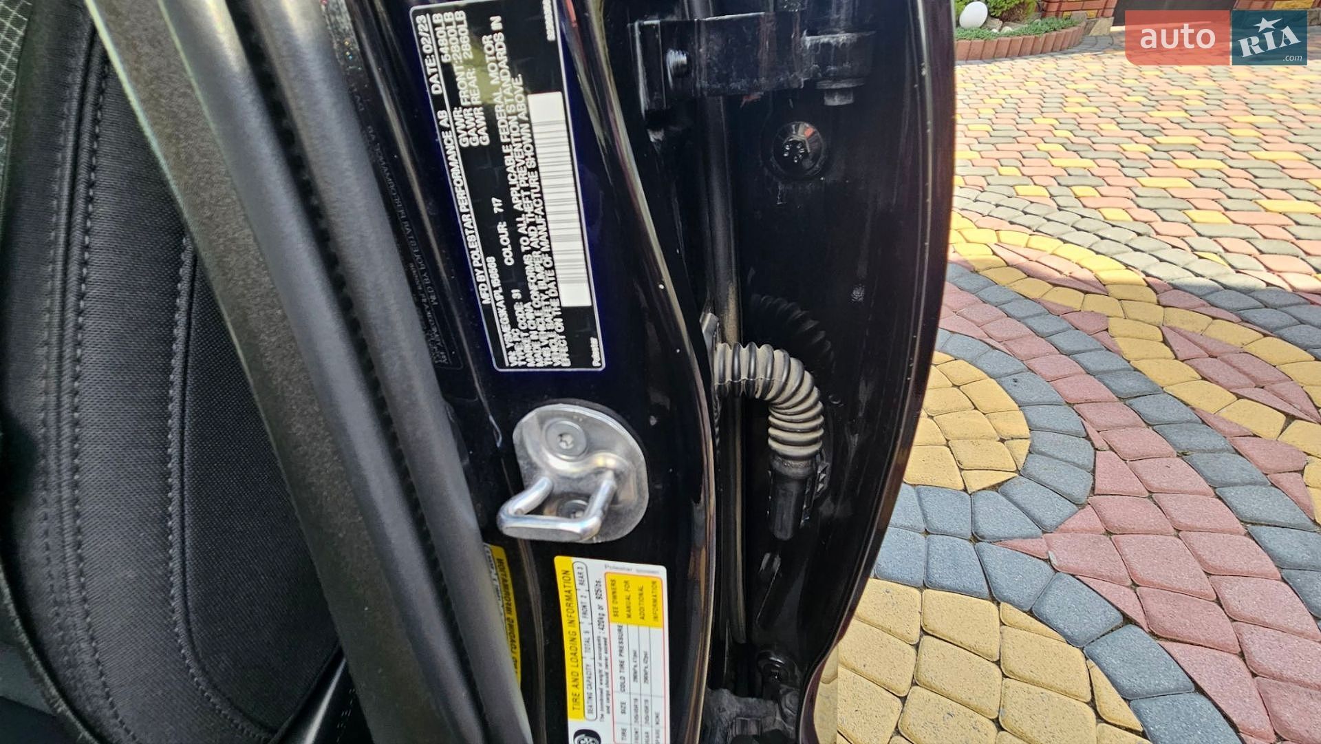 Polestar 2 2023 VIN YSMEG3KA1PL156568 фото оголошення 23 з 26