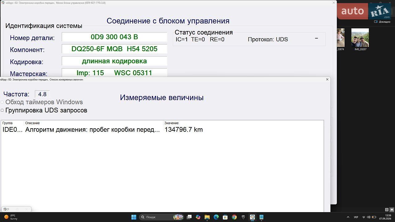 Volkswagen Passat 2018 VIN WVWZZZ3CZKE040656 фото оголошення 3 з 23