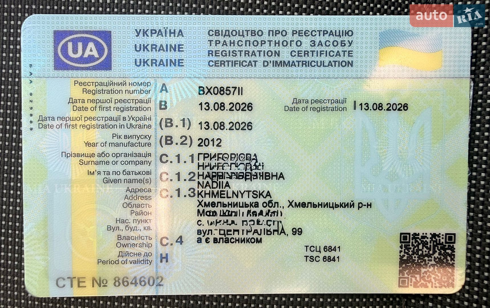 Volkswagen Touran 2012 VIN WVGZZZ1TZCW079547 фото оголошення 71 з 80