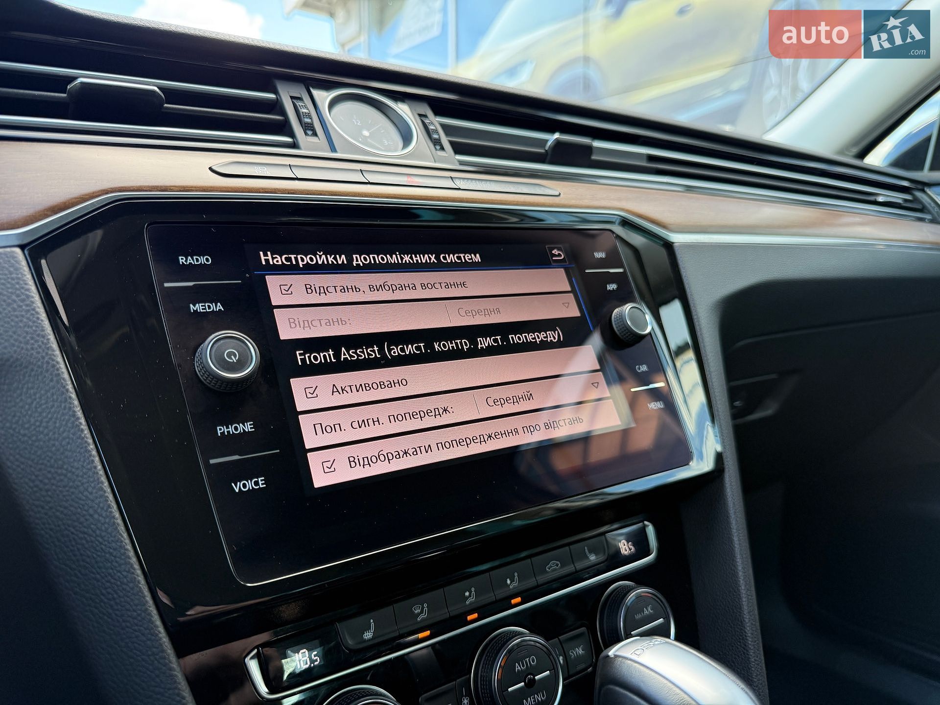 Volkswagen Passat 2018 VIN WVWZZZ3CZKE052293 фото оголошення 33 з 36