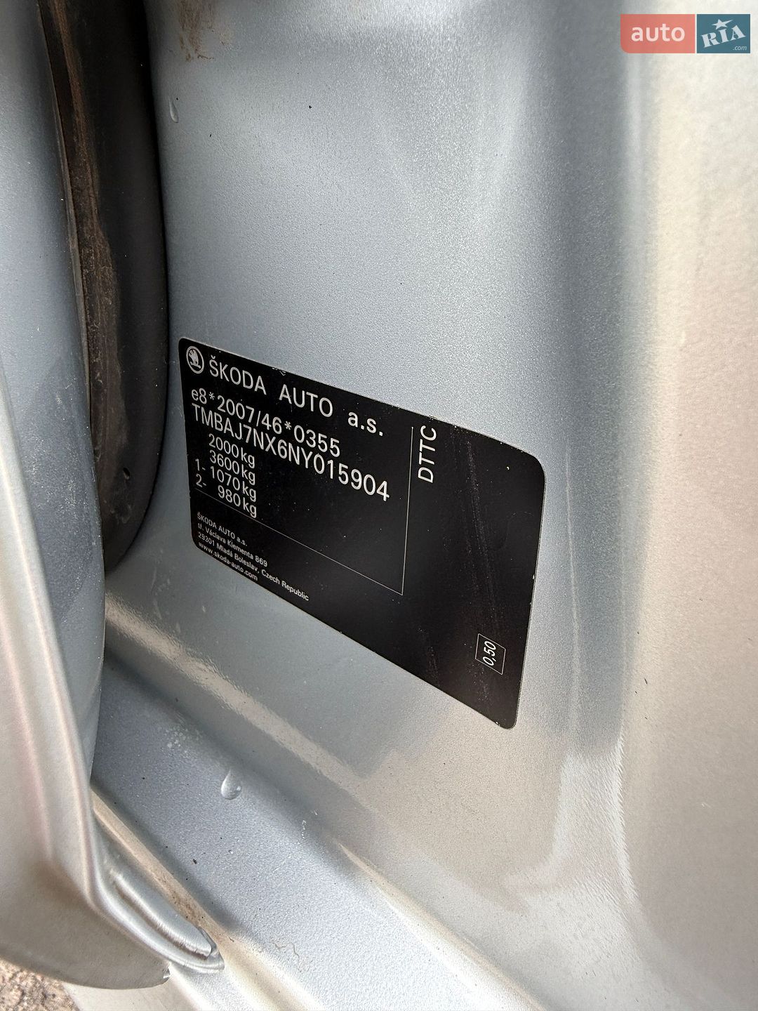 Skoda Octavia 2021 VIN TMBAJ7NX6NY015904 фото оголошення 46 з 79