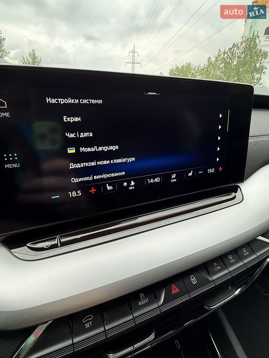 Skoda Octavia 2021 VIN TMBAJ7NX6NY015904 фото оголошення 51 з 79