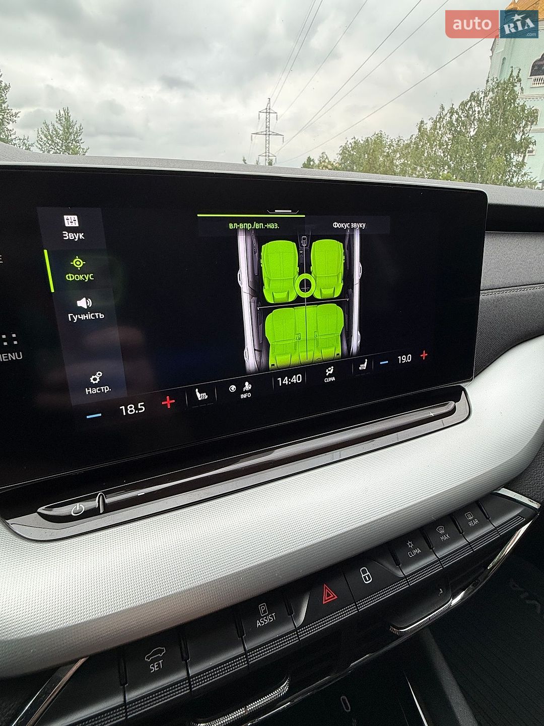 Skoda Octavia 2021 VIN TMBAJ7NX6NY015904 фото оголошення 52 з 79