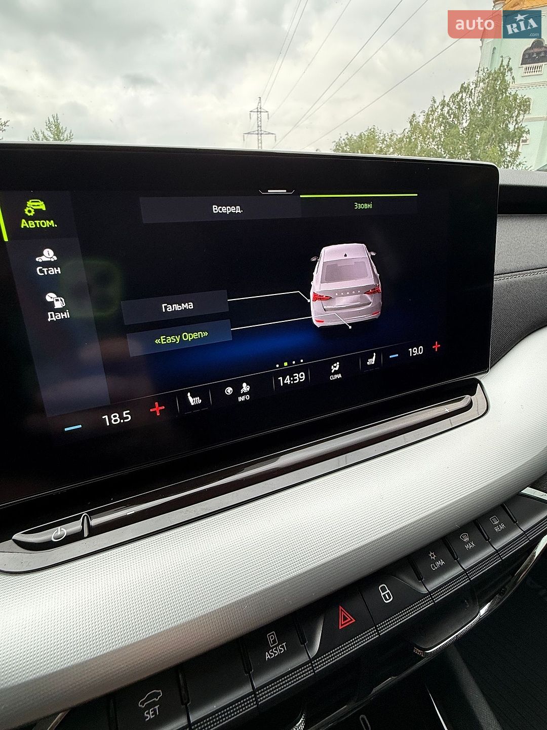 Skoda Octavia 2021 VIN TMBAJ7NX6NY015904 фото оголошення 58 з 79