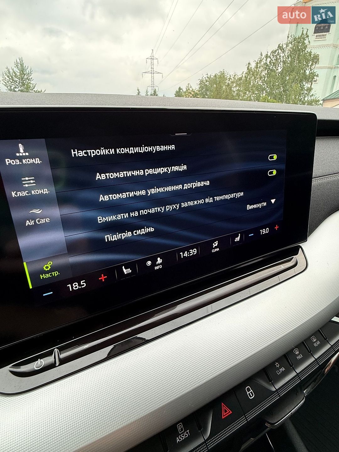 Skoda Octavia 2021 VIN TMBAJ7NX6NY015904 фото оголошення 60 з 79