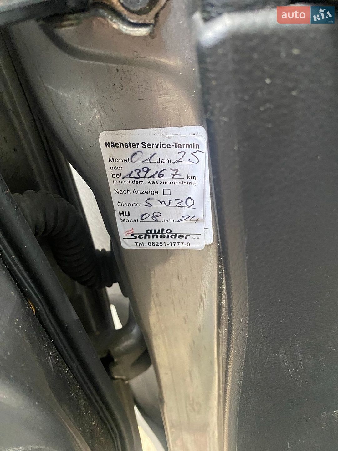 Nissan NV200 2017 VIN VSKTBAM20U0150498 фото оголошення 14 з 31