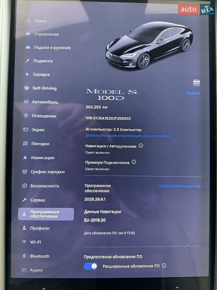 Tesla Model S 2018 VIN 5YJSA1E20JF259502 фото оголошення 20 з 22
