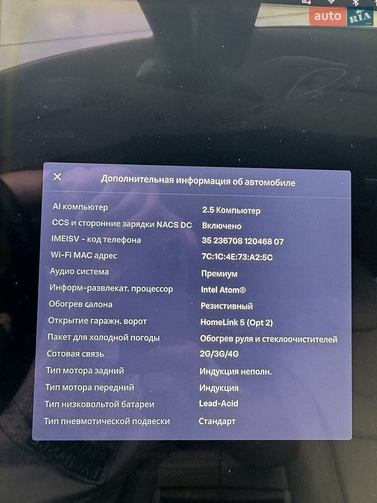 Tesla Model S 2018 VIN 5YJSA1E20JF259502 фото оголошення 21 з 22