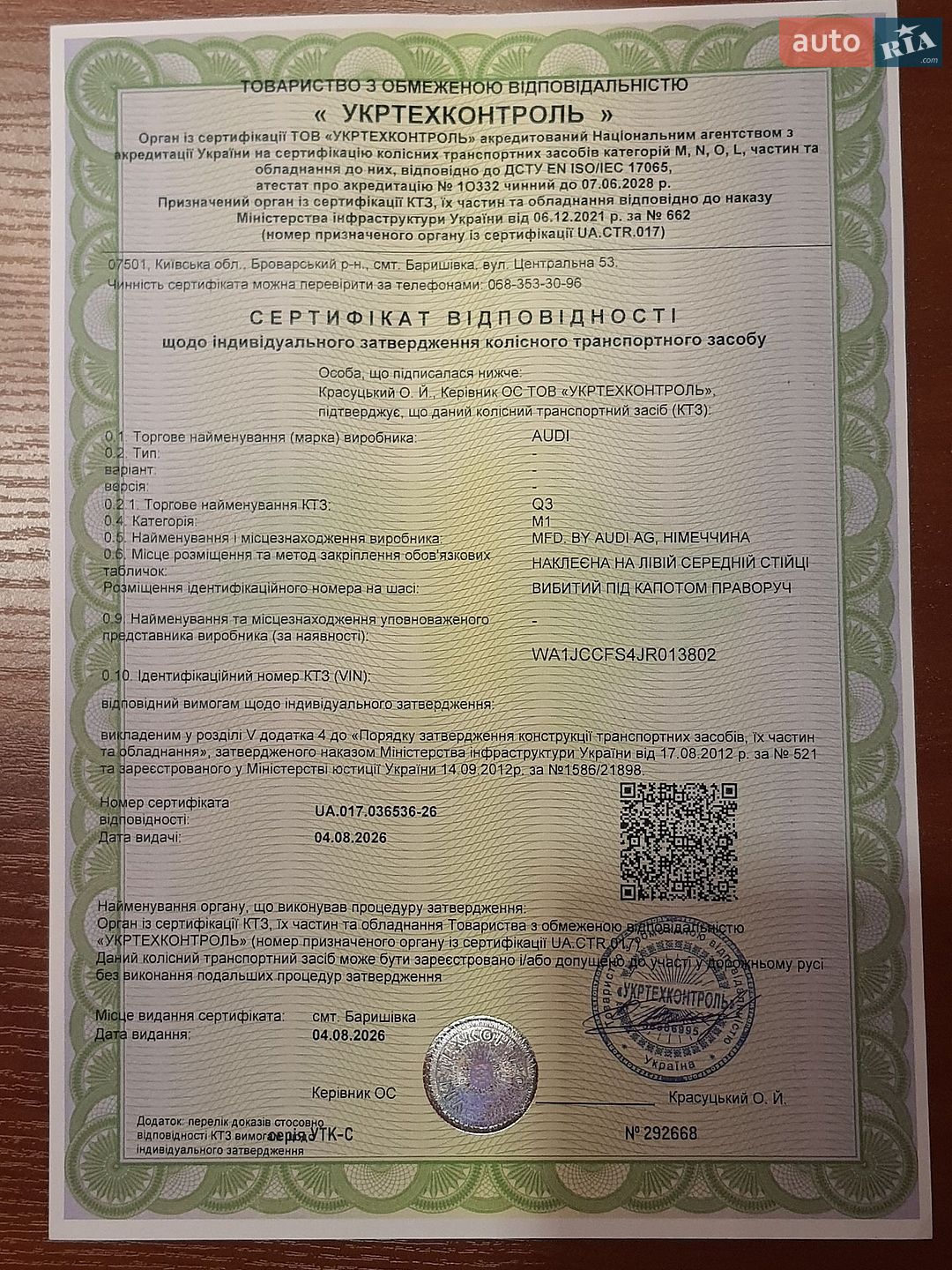 Audi Q3 2018 VIN WA1JCCFS4JR013802 фото оголошення 13 з 77