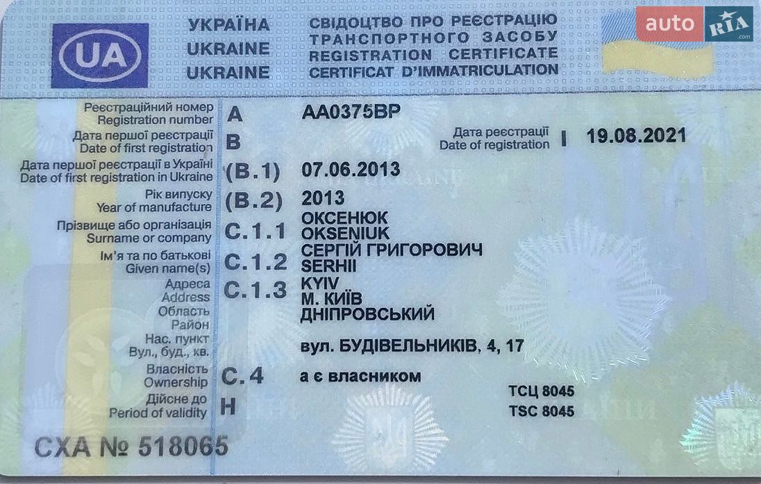 Toyota Hiace 2013 VIN JTGSS23P1D0124682 фото оголошення 23 з 23