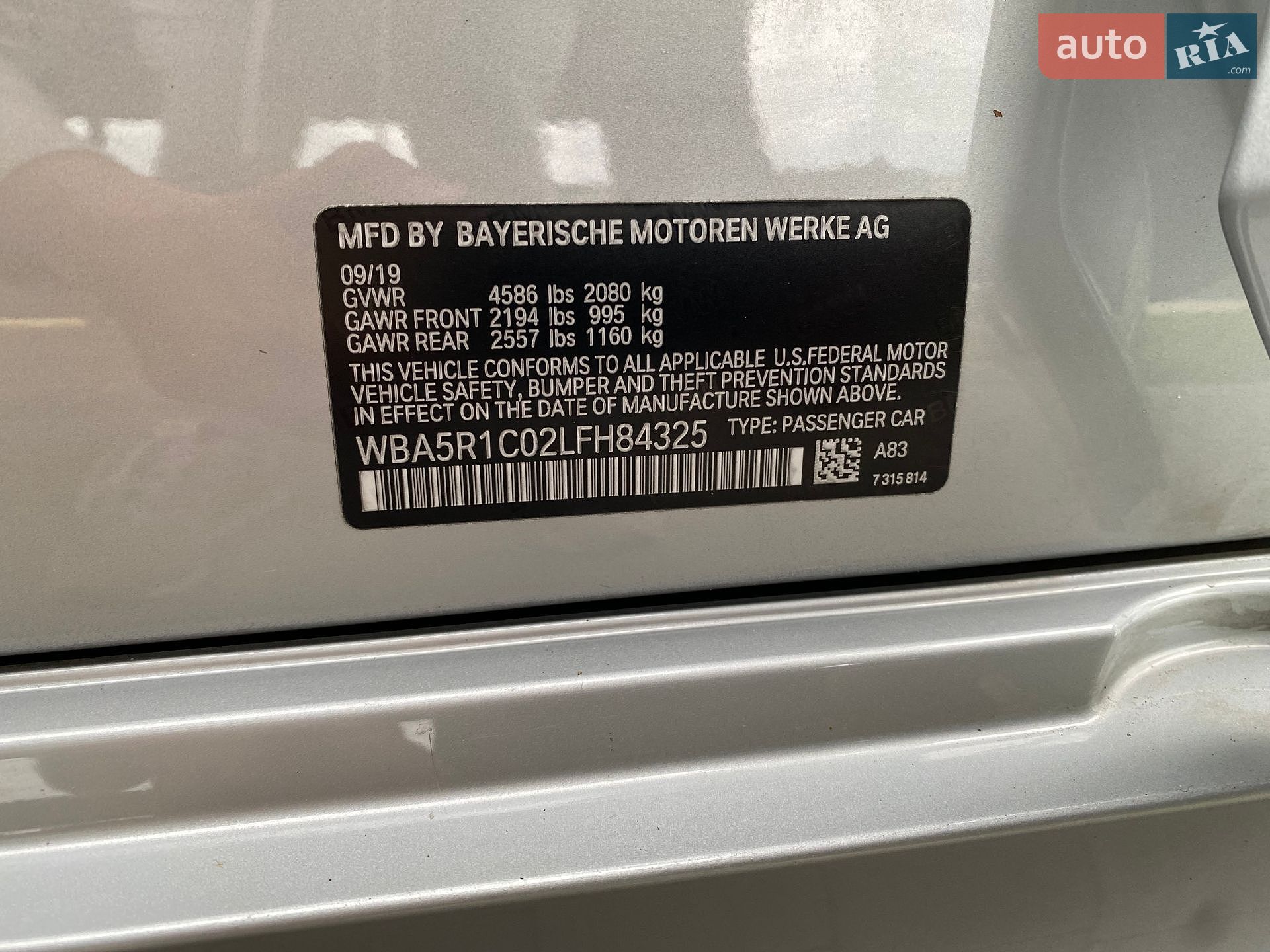 BMW 3 Series 2019 VIN WBA5R1C02LFH84325 фото оголошення 42 з 54