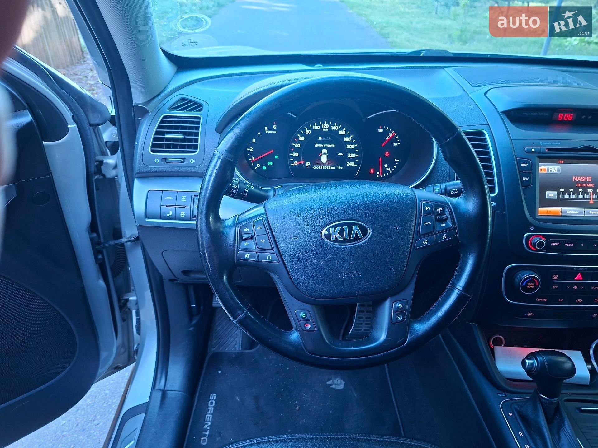 Kia Sorento 2014 VIN KNAKU814DE5533051 фото оголошення 11 з 24