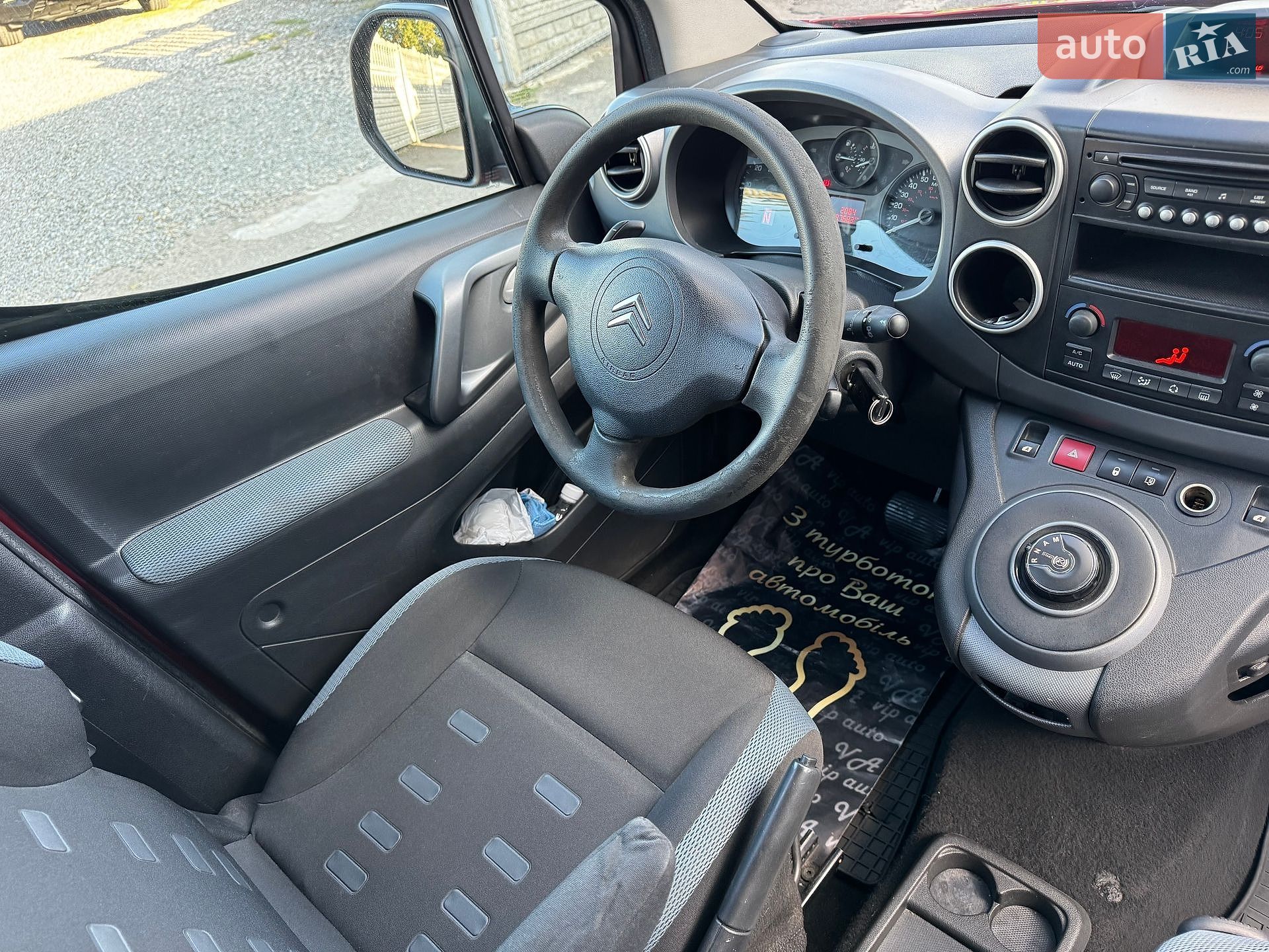 CITROEN BERLINGO 2011 VIN VF77J9HP8BJ846426 фото оголошення 17 з 99