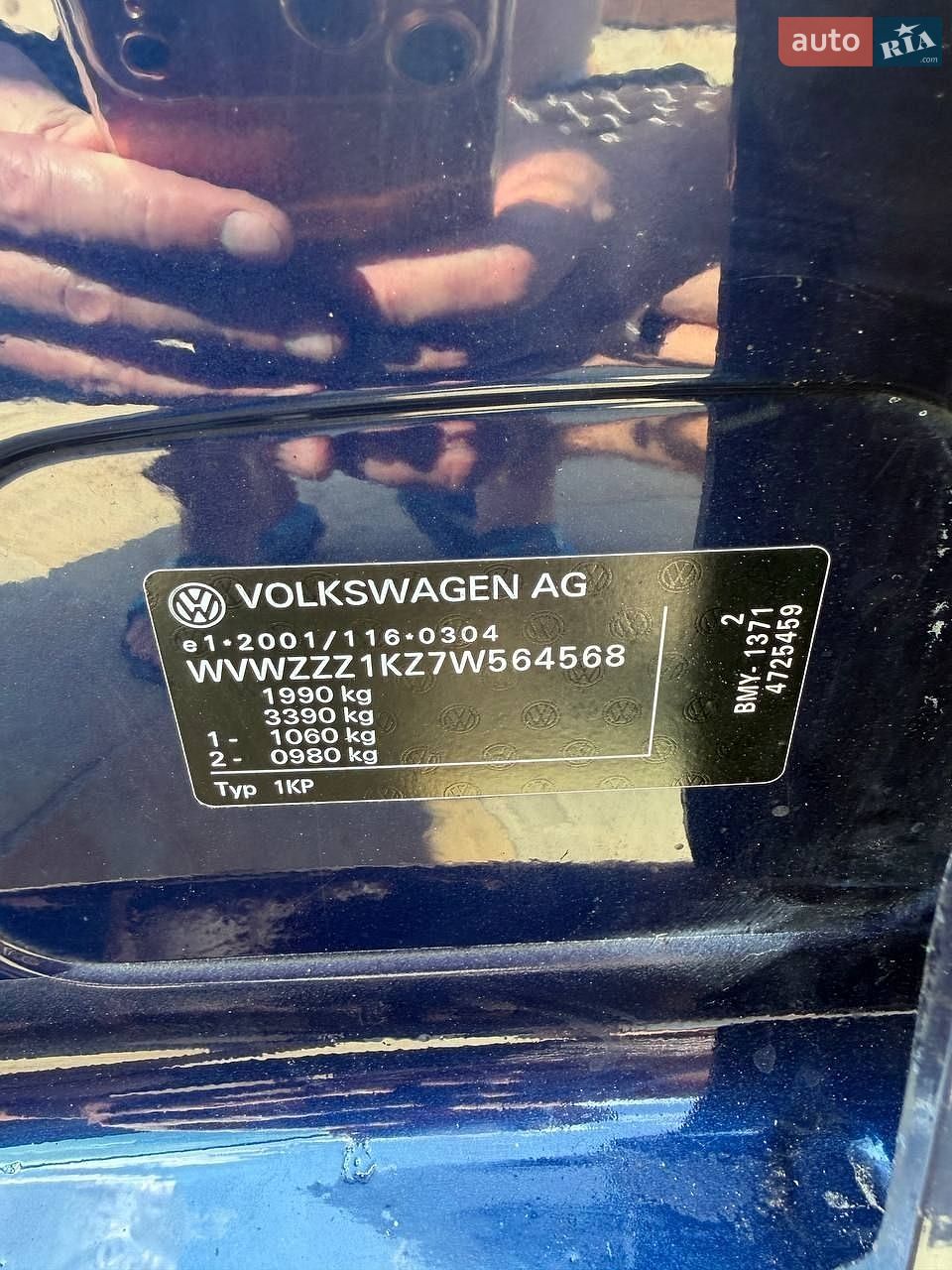 Volkswagen Golf Plus 2007 VIN WVWZZZ1KZ7W564568 фото оголошення 20 з 21