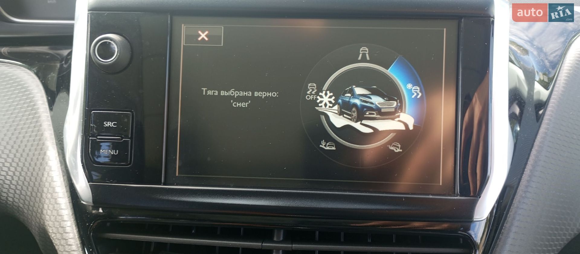 Peugeot 2008 2015 VIN VF3CUBHXMFY118245 фото оголошення 16 з 49