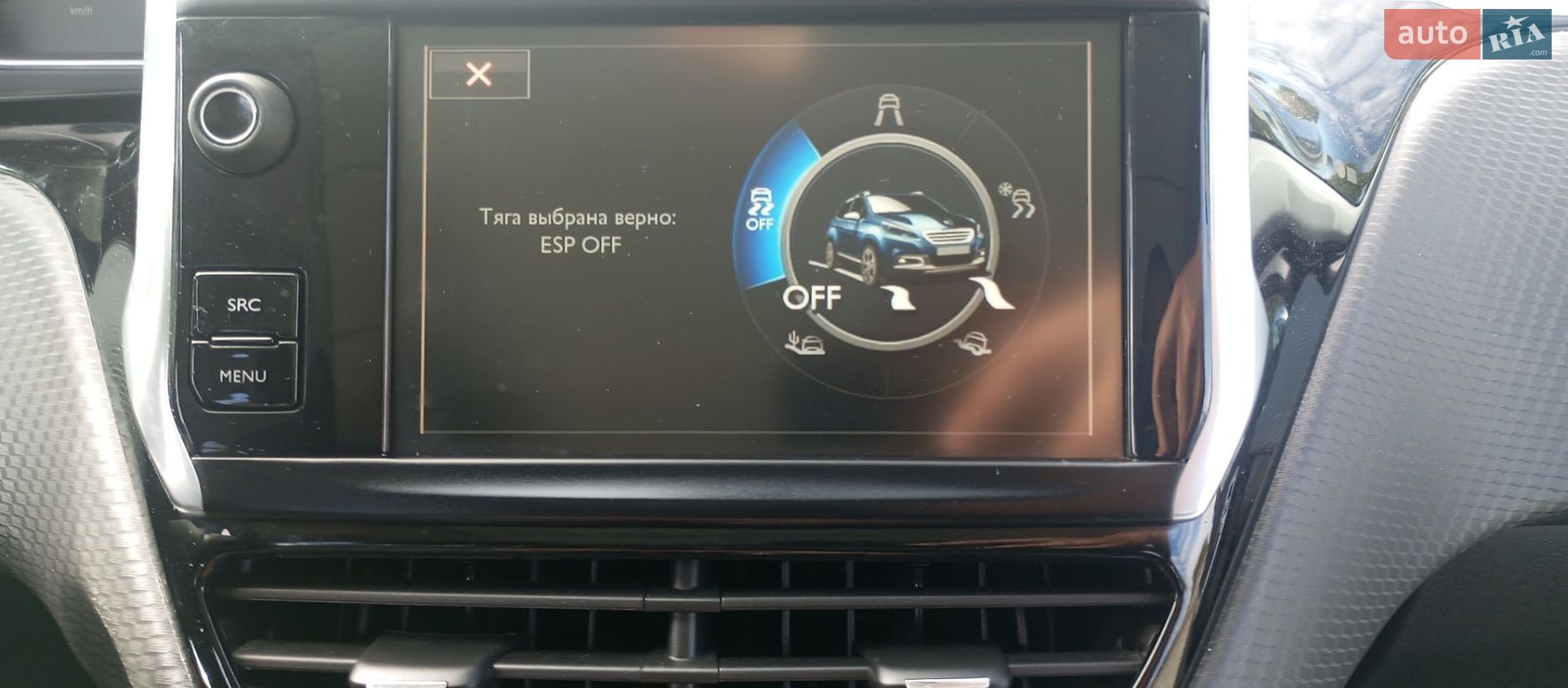 Peugeot 2008 2015 VIN VF3CUBHXMFY118245 фото оголошення 17 з 49