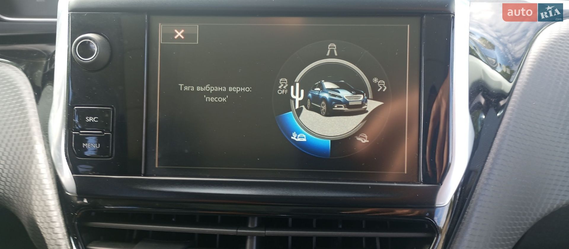 Peugeot 2008 2015 VIN VF3CUBHXMFY118245 фото оголошення 18 з 49
