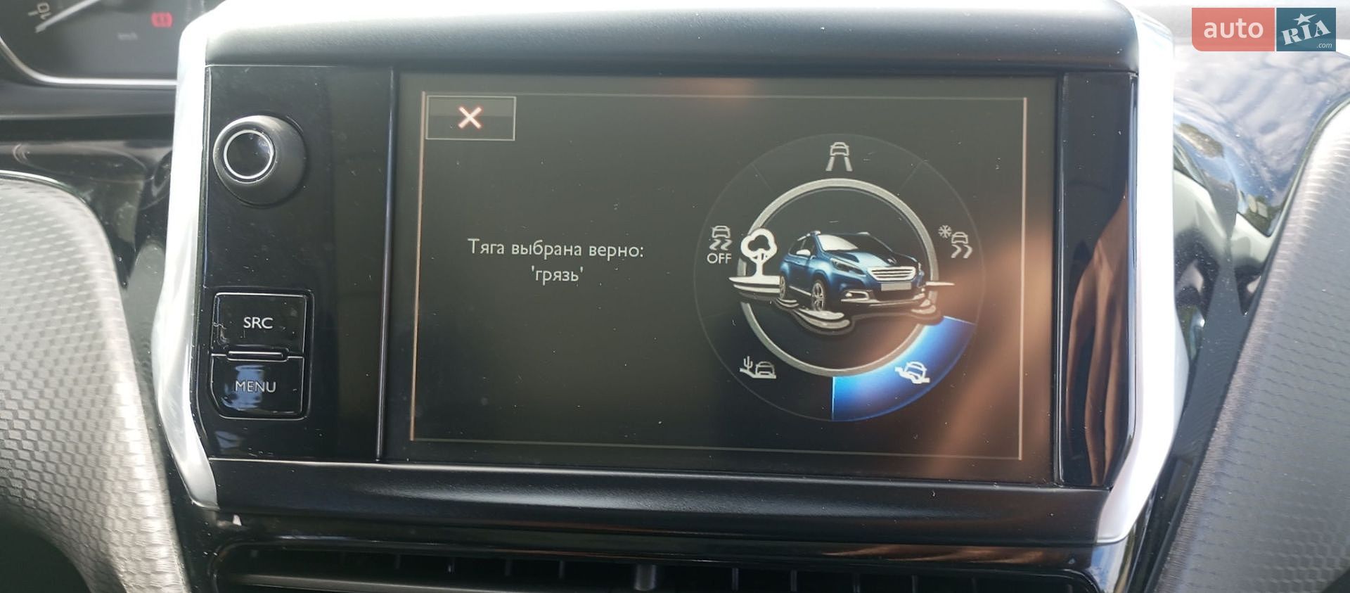 Peugeot 2008 2015 VIN VF3CUBHXMFY118245 фото оголошення 19 з 49