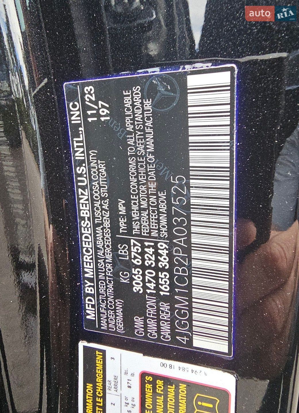 Mercedes-Benz EQE SUV 2023 VIN 4JGGM1CB2PA037525 фото оголошення 27 з 40