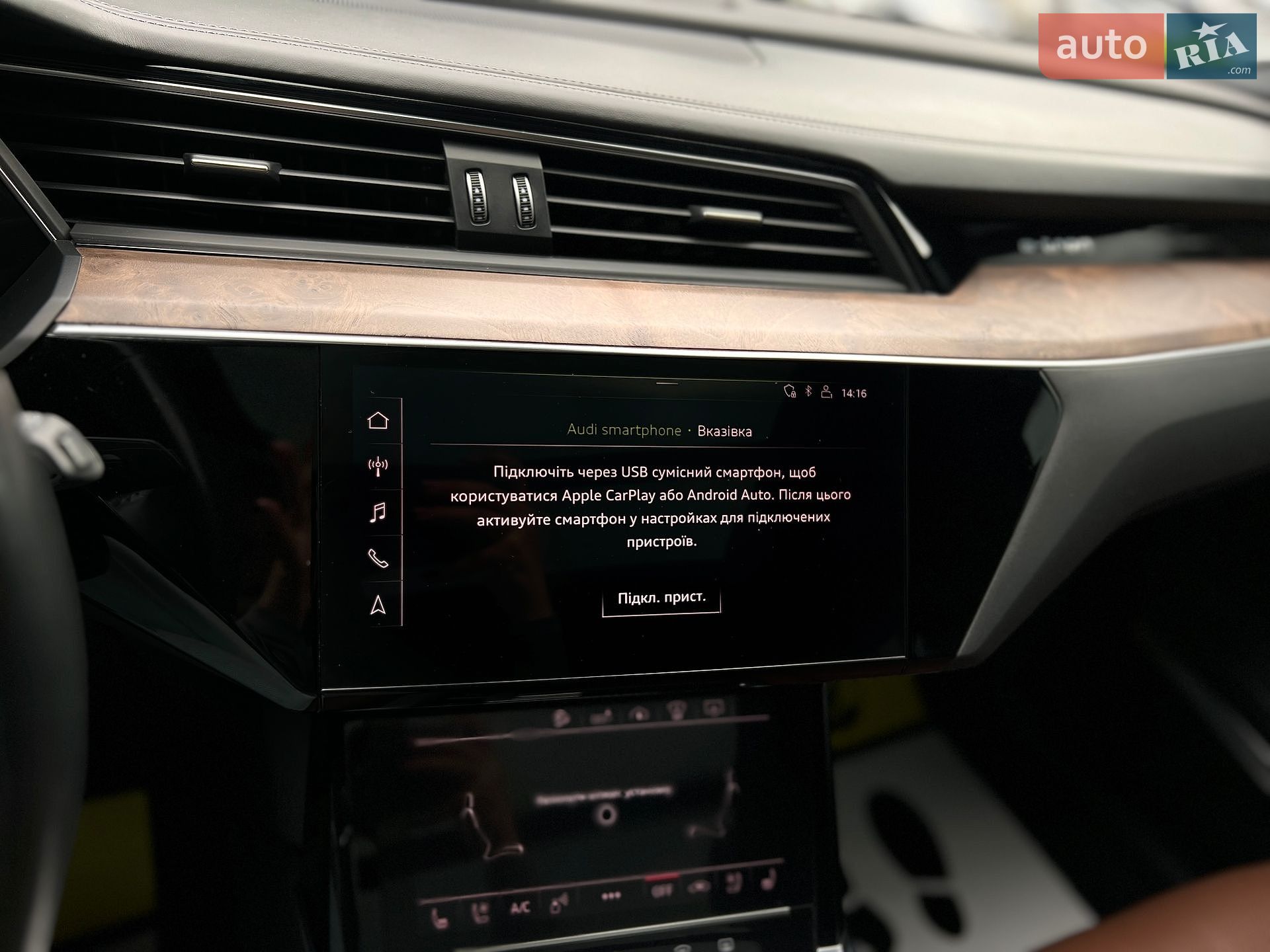 Audi e-tron 2019 VIN WA1VAAGE1KB024951 фото оголошення 25 з 34
