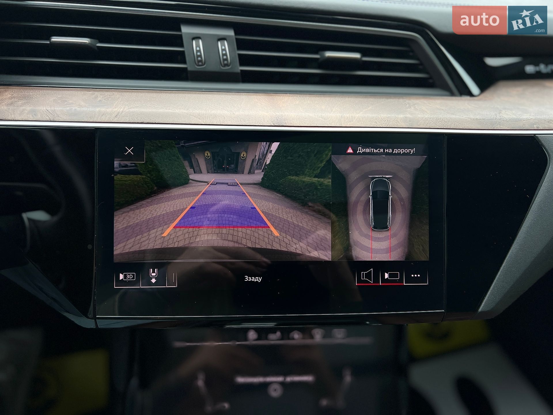 Audi e-tron 2019 VIN WA1VAAGE1KB024951 фото оголошення 26 з 34
