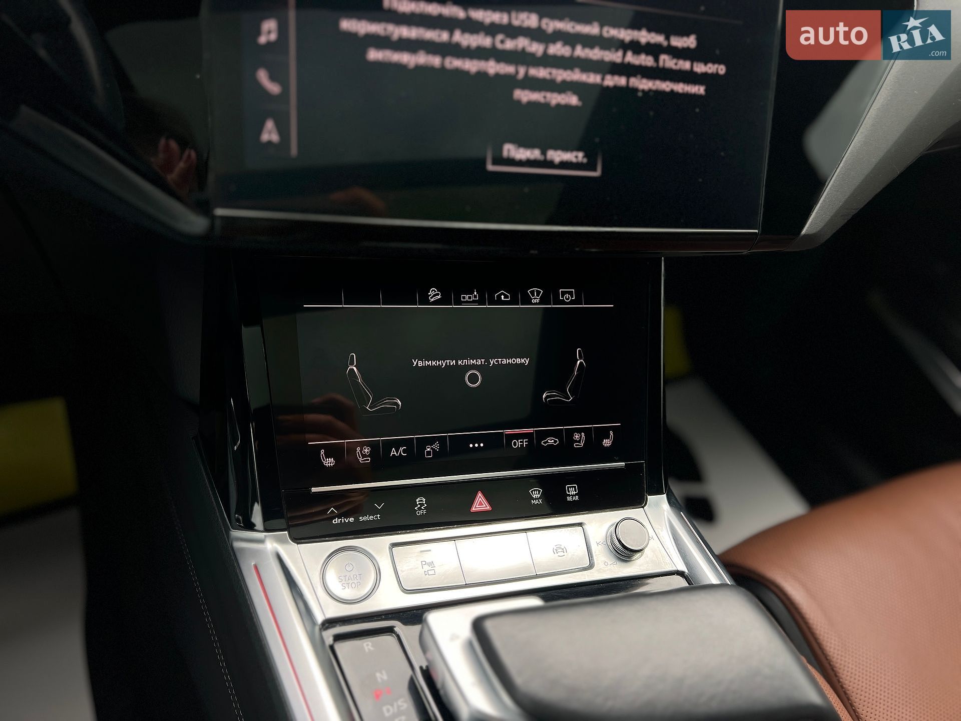 Audi e-tron 2019 VIN WA1VAAGE1KB024951 фото оголошення 28 з 34