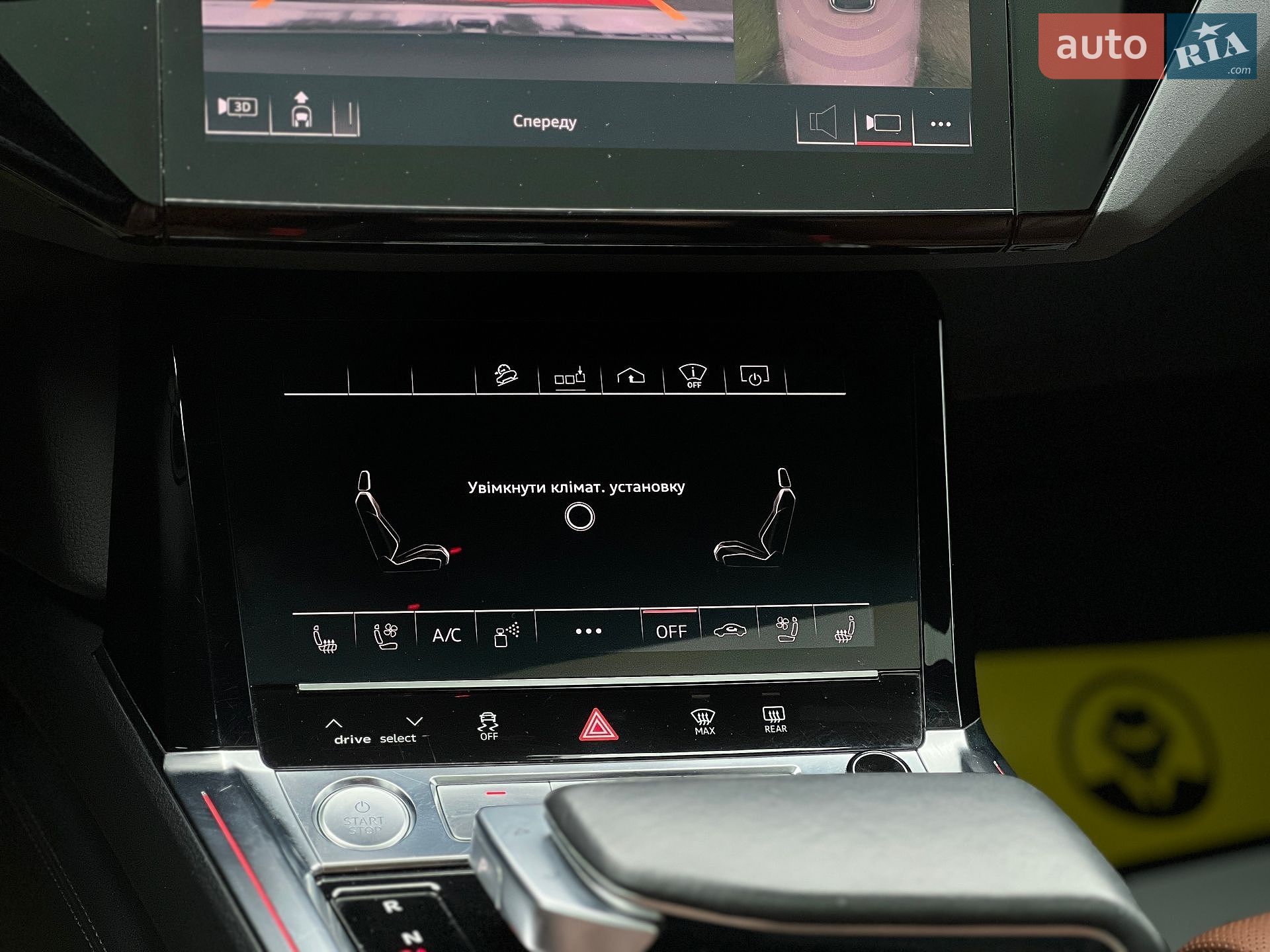 Audi e-tron 2019 VIN WA1VAAGE1KB024951 фото оголошення 29 з 34
