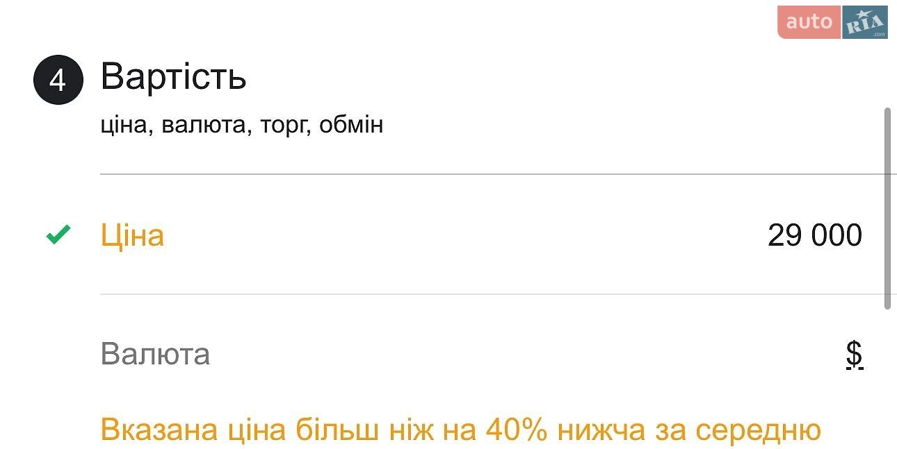 Tesla Model X 2020 VIN 5YJXCCE20LF262060 фото оголошення 16 з 16