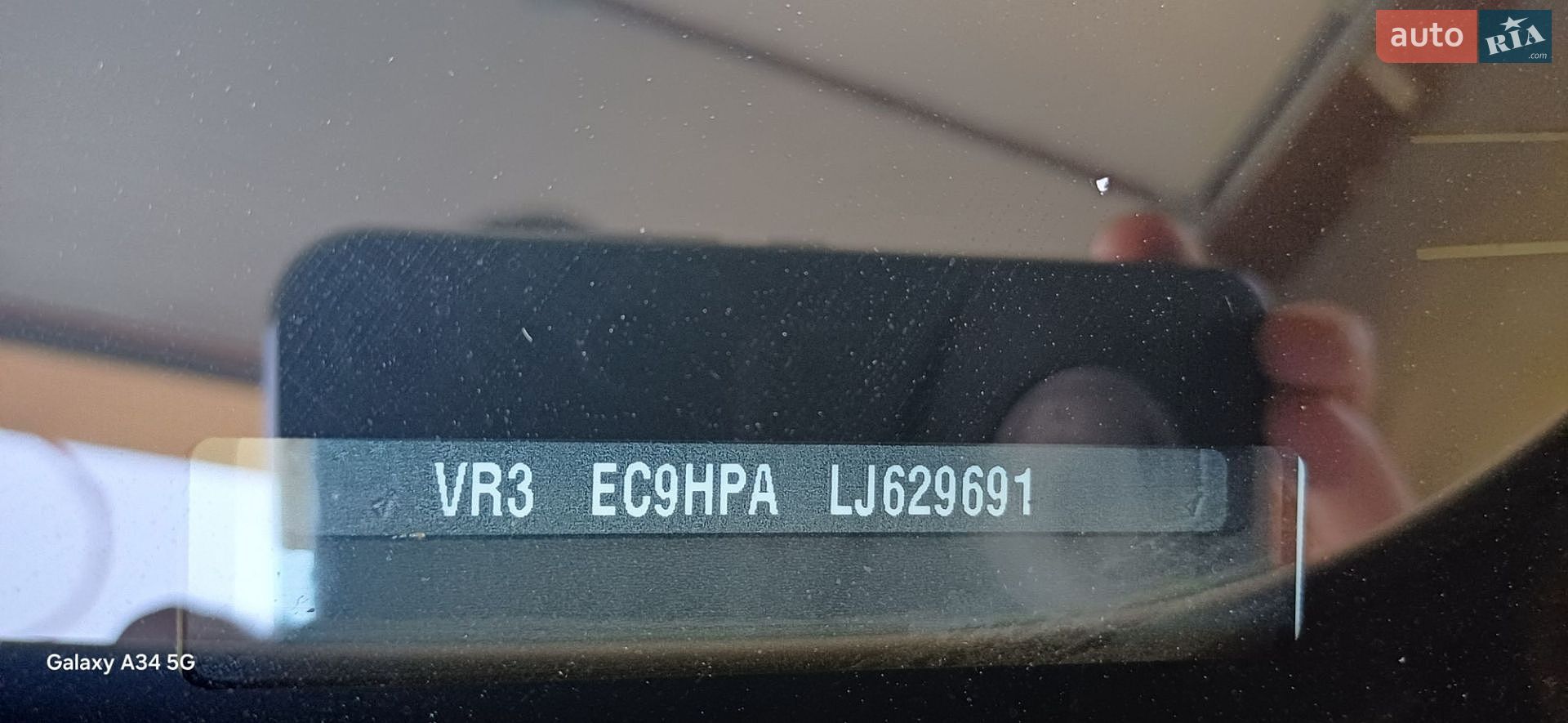 Peugeot Rifter 2020 VIN VR3EC9HPALJ629691 фото оголошення 16 з 31