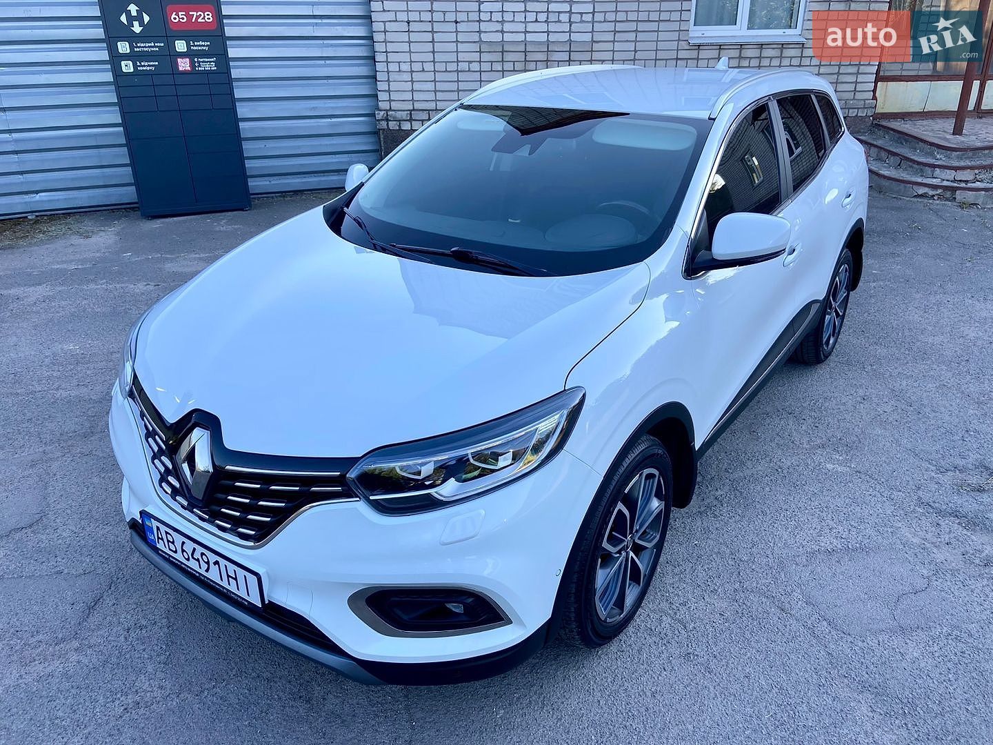 Renault Kadjar 2020 VIN VF1RFE00164989249 фото оголошення 5 з 126