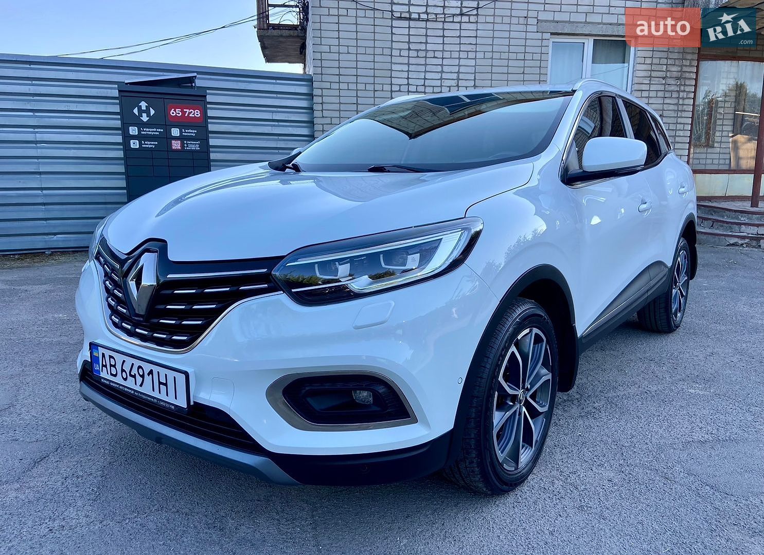 Renault Kadjar 2020 VIN VF1RFE00164989249 фото оголошення 4 з 126