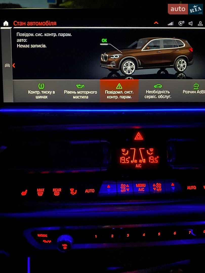 BMW X5 2021 VIN WBACV410009F88269 фото оголошення 34 з 76