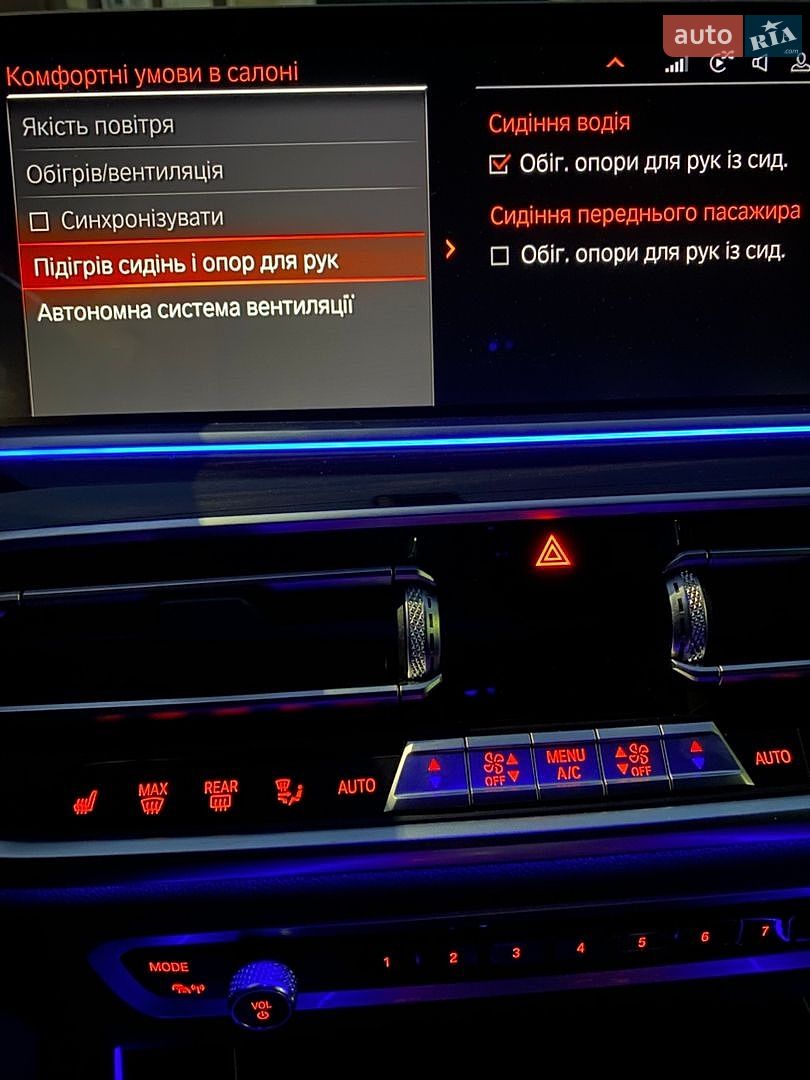 BMW X5 2021 VIN WBACV410009F88269 фото оголошення 38 з 76
