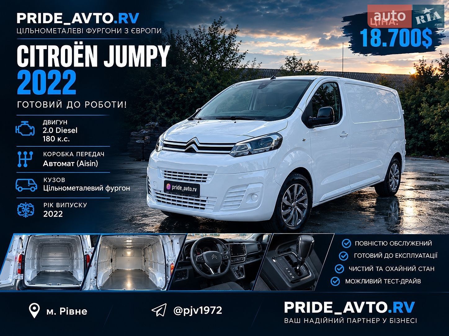 Citroen Jumpy 2022 VIN VF7VFEHZ7N7035835 фото оголошення 44 з 44