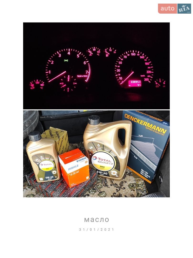 Audi A6 1998 VIN WAUZZZ4BZWN138020 фото оголошення 10 з 14