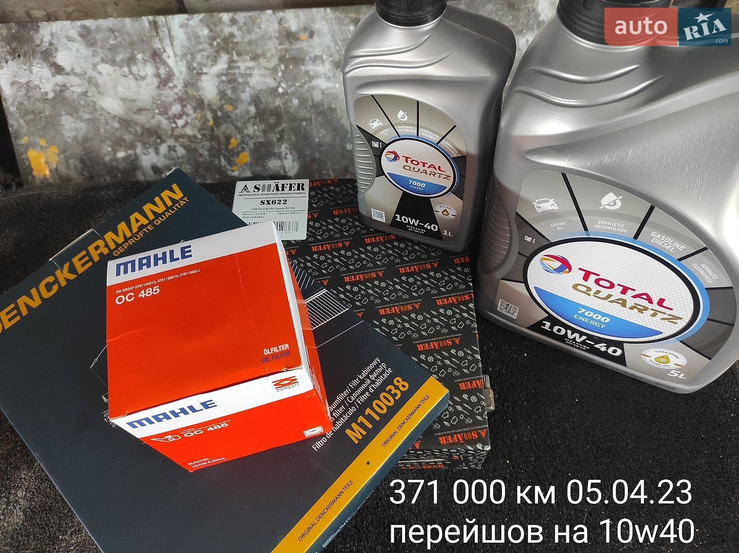 Audi A6 1998 VIN WAUZZZ4BZWN138020 фото оголошення 12 з 14