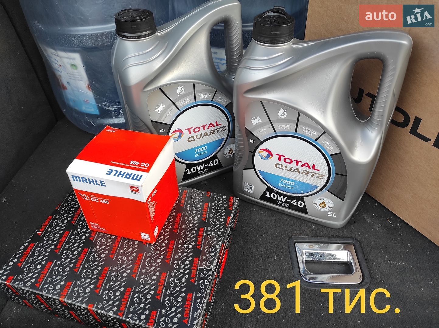 Audi A6 1998 VIN WAUZZZ4BZWN138020 фото оголошення 13 з 14
