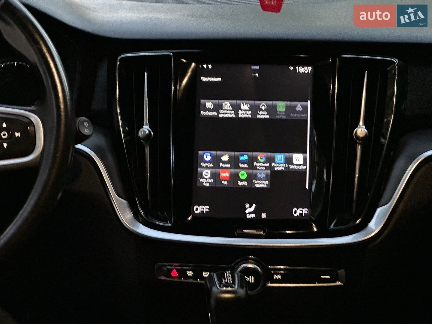 Volvo V60 2019 VIN YV1ZW72VDL2361774 фото оголошення 22 з 25