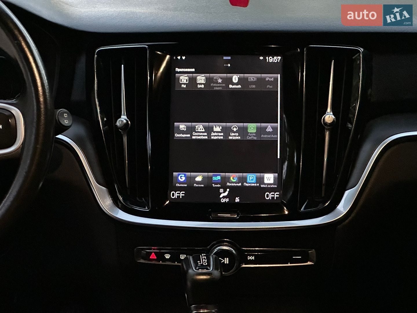 Volvo V60 2019 VIN YV1ZW72VDL2361774 фото оголошення 23 з 25