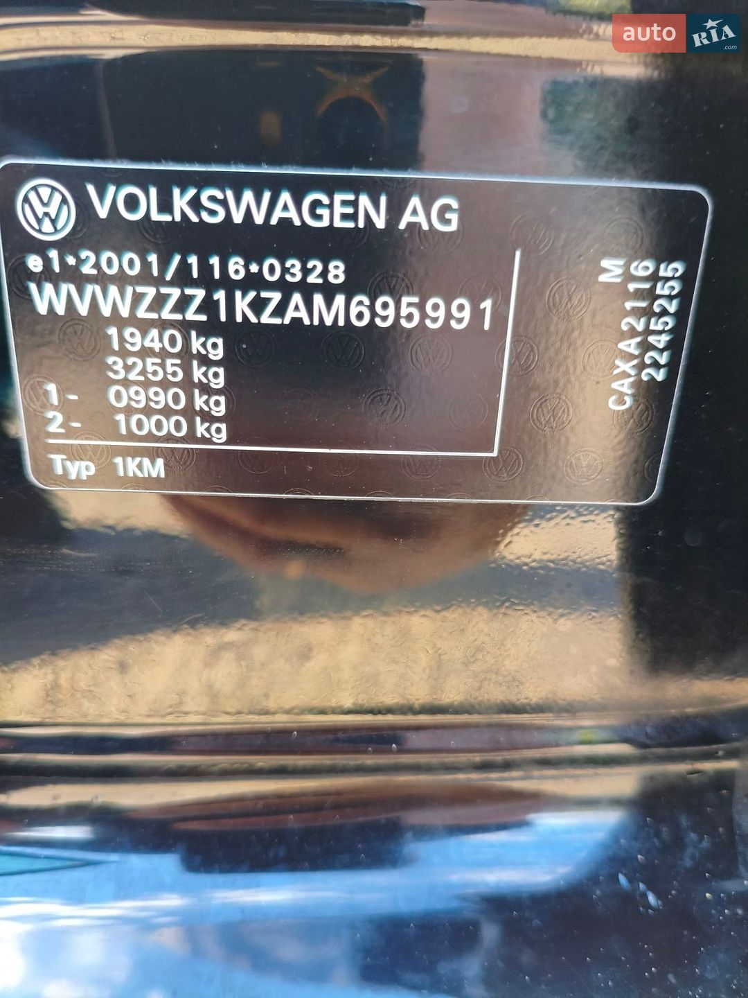 Volkswagen Golf 2010 VIN WVWZZZ1KZAM695991 фото оголошення 8 з 16