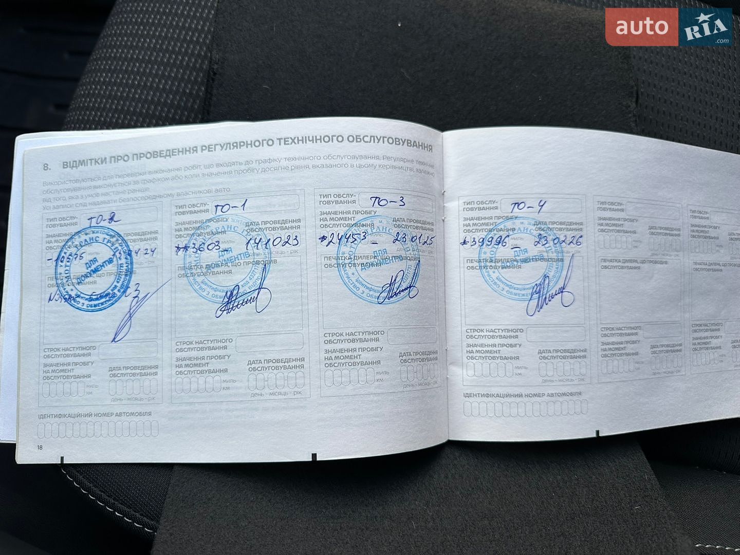 Nissan Qashqai 2023 VIN SJNTAAJ12U1250810 фото оголошення 19 з 35