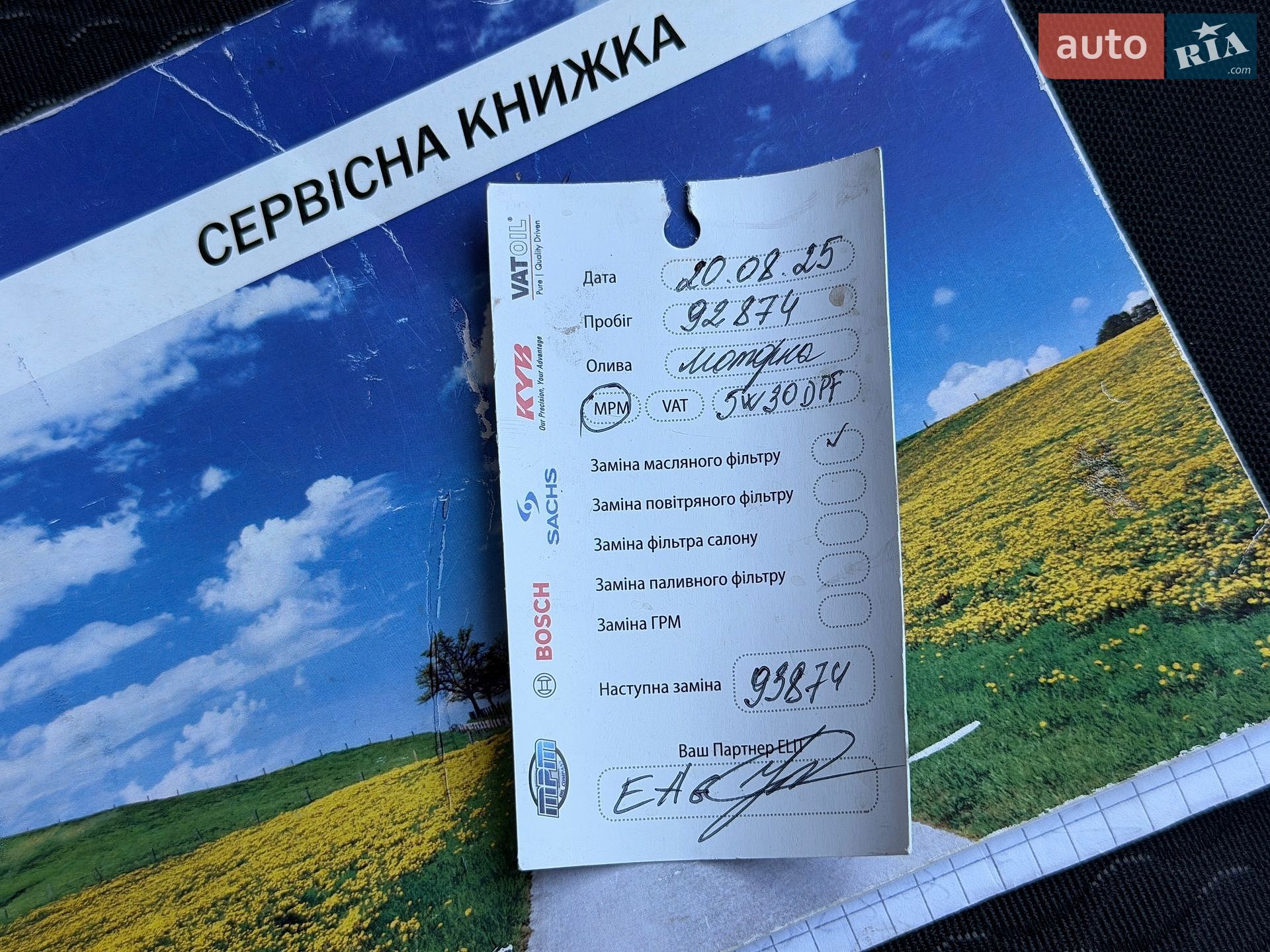 Hyundai ix35 2011 VIN TMAJT81BACJ240293 фото оголошення 43 з 79