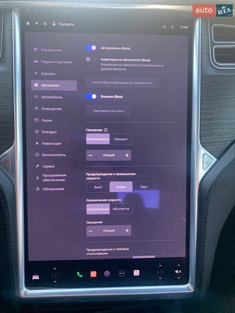 TESLA MODEL S60 2016 VIN 5YJSA1E17GF164788 фото оголошення 20 з 22