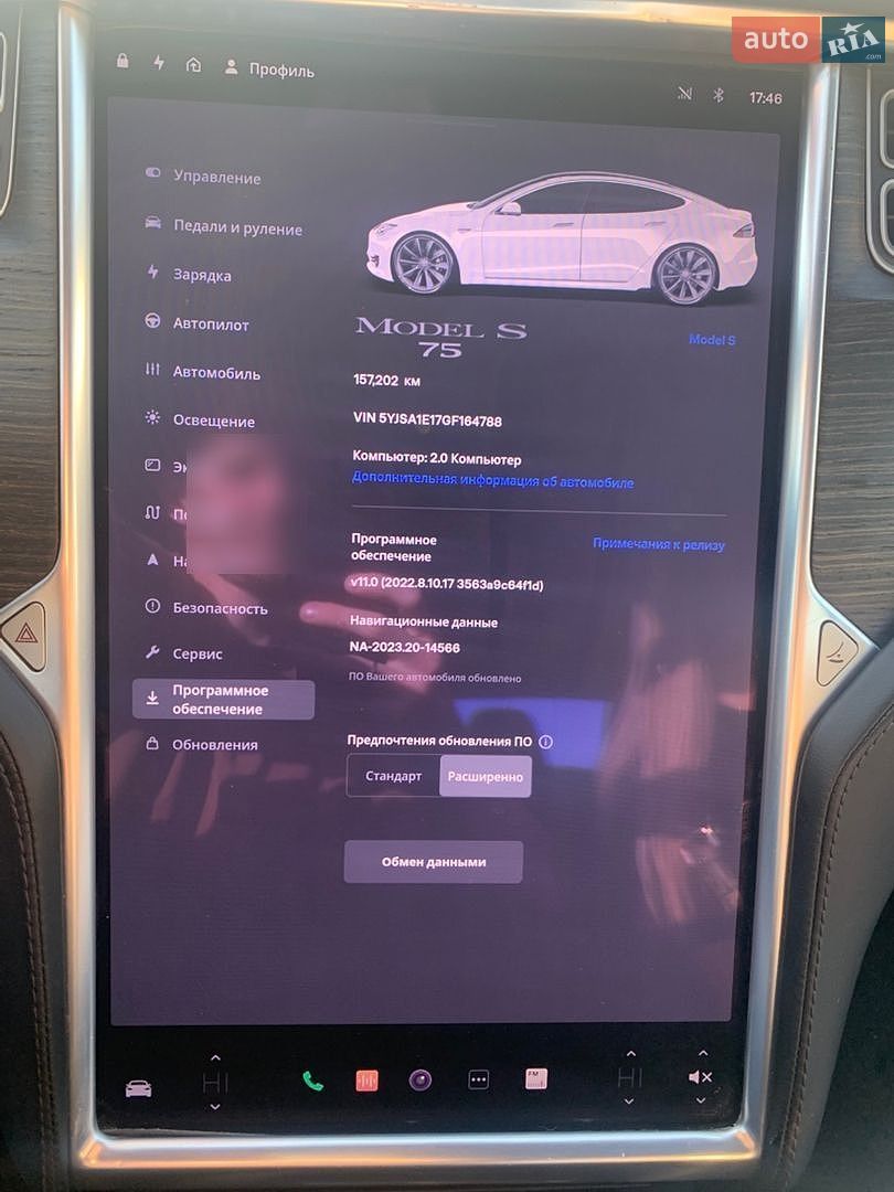 TESLA MODEL S60 2016 VIN 5YJSA1E17GF164788 фото оголошення 21 з 22