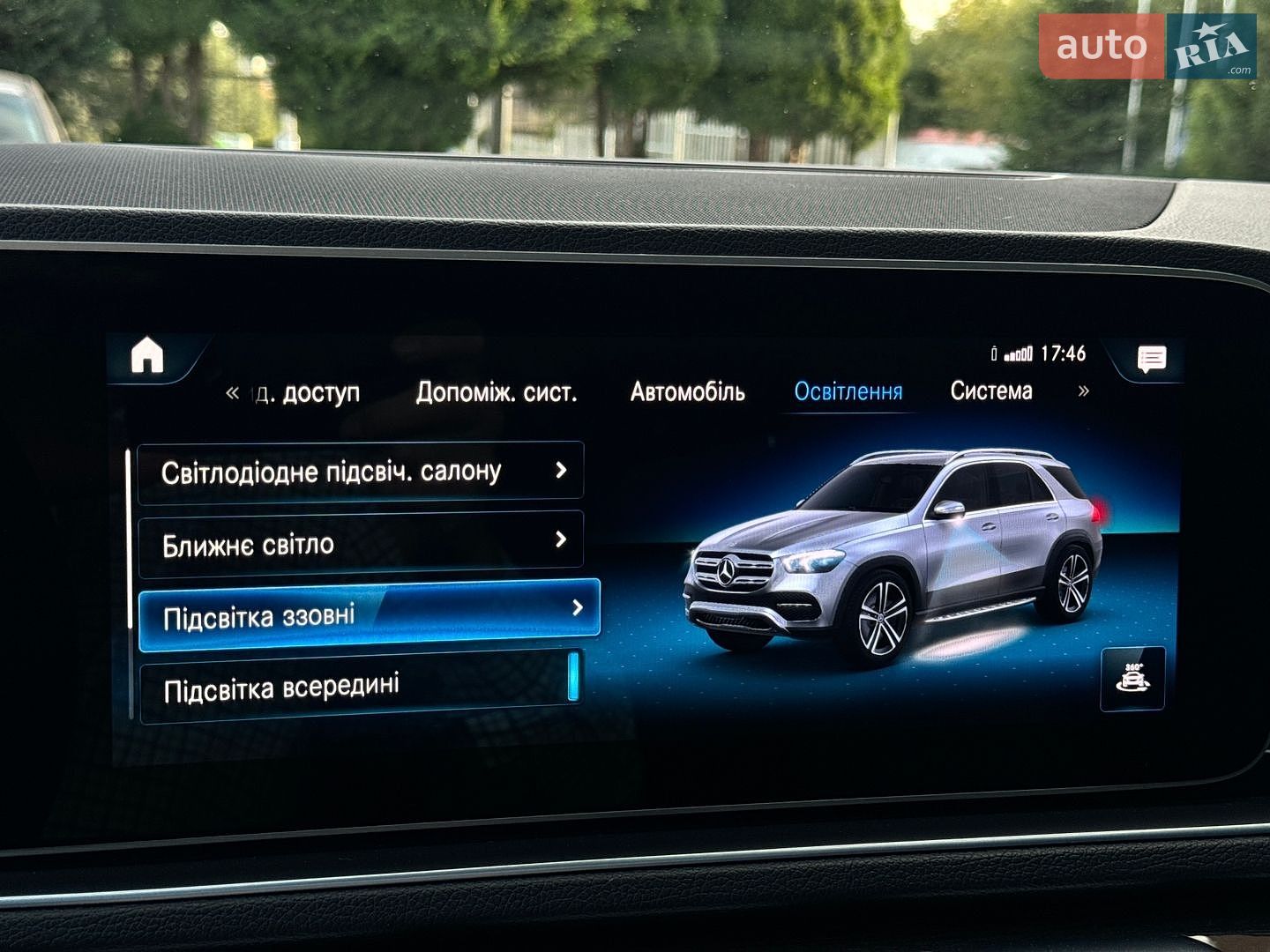 Mercedes-Benz GLE-Class 2021 VIN W1N1671211A498660 фото оголошення 75 з 81