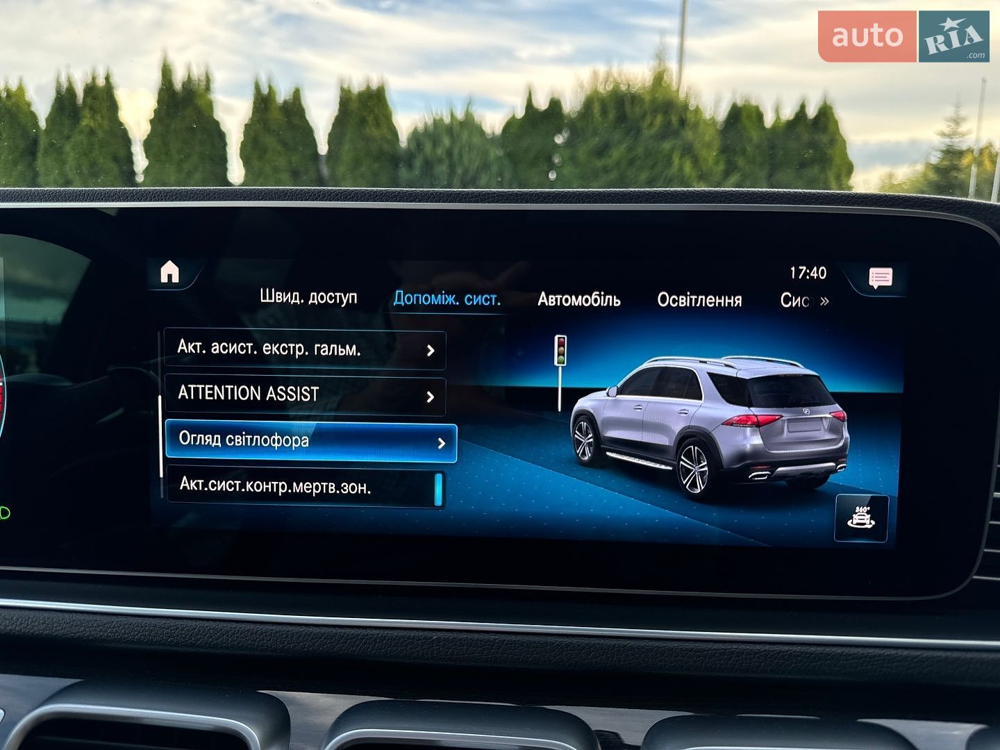 Mercedes-Benz GLE-Class 2021 VIN W1N1671211A498660 фото оголошення 76 з 81